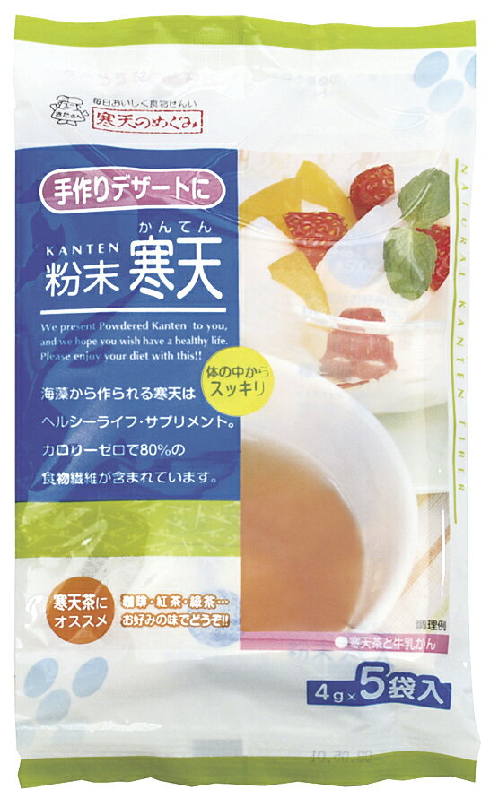 水戻し・裏ごし不要　食物繊維豊富,■粉末寒天4gで棒寒天約1本分に相当,■食物繊維含有量：3.2g/4g,■料理や菓子づくりなどにデザートや寒天茶のほか、一緒に炊飯すると光沢と粘りが出て美味しいごはんができます。,リニューアルに伴い、パッケージ・内容等予告なく変更する場合がございます。予めご了承下さい。