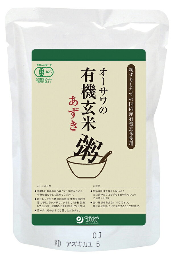 籾すりしたての「今ずり」有機玄米、有機小豆使用■じっくりコトコトと炊き上げた■玄米と小豆の甘み離乳食、介護食にもリニューアルに伴い、パッケージ・内容等予告なく変更する場合がございます。予めご了承下さい。