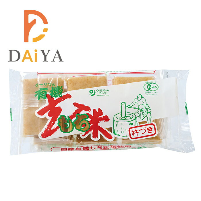 オーサワの有機玄米もち 300g(6個) ×1個
