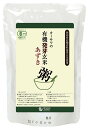 オーサワの有機発芽玄米あずき粥 200g ×1個
