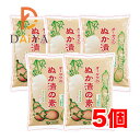 オーサワのぬか漬の素(乾燥) 500g ×5個