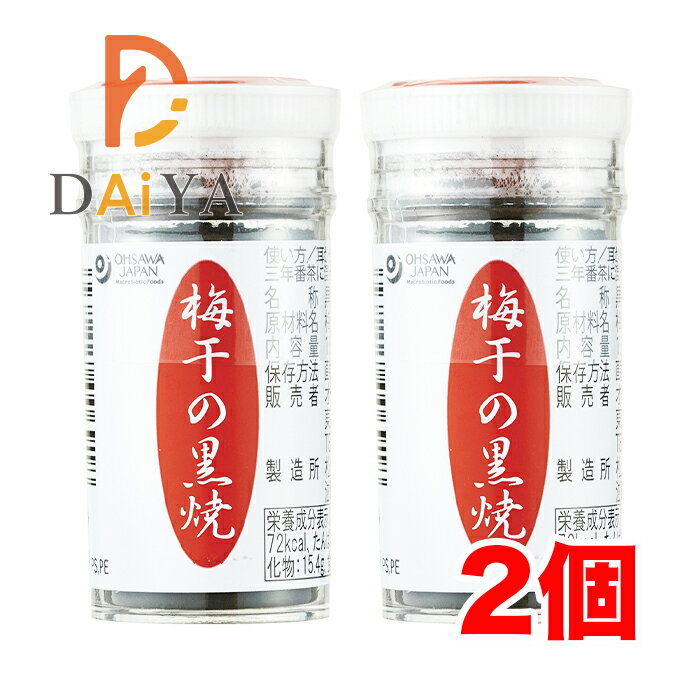 和歌山産梅干し100％ 梅干しを長時間焼き上げた ■陽性食品 ■手当て法として、くず湯や三年番茶に混ぜて飲む ■耳かき1〜2杯を目安に 【原材料】梅干し（国産） リニューアルに伴い、パッケージ・内容等予告なく変更する場合がございます。予めご了承下さい。