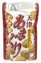 有機あまぐり(むき栗) 80g ×1個