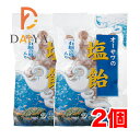 オーサワの塩飴(石垣の塩入り)80g(約20粒) ×2個