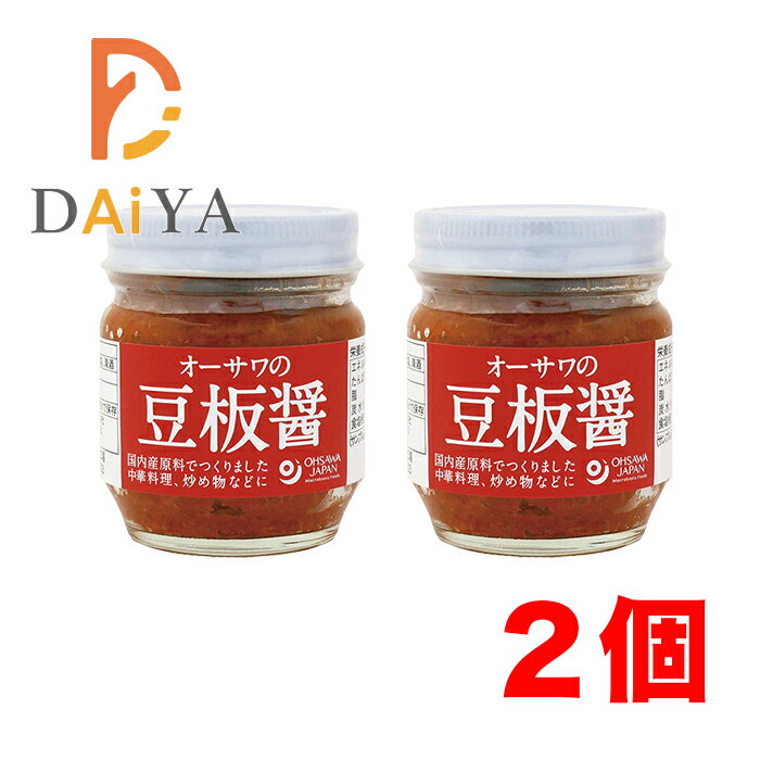 オーサワの豆板醤 85g ×2個＼着後レ