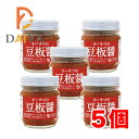 オーサワの豆板醤 85g ×5個