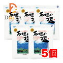 石垣の塩 500g 石垣の塩 ×5個