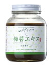 梅醤エキス 濃縮番茶入り 250g ×1個