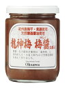 龍神梅 梅醤(生姜入) 250g ×1個