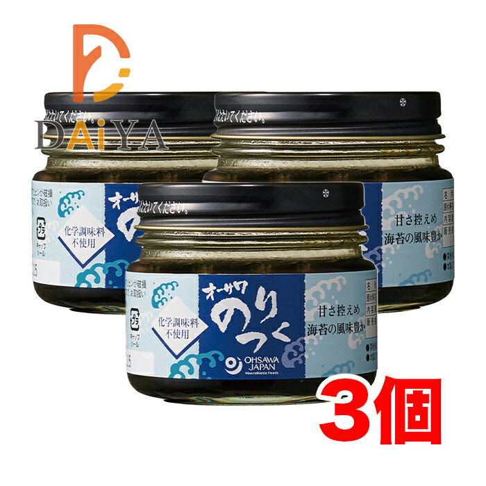 オーサワのりつく 100g ×3個