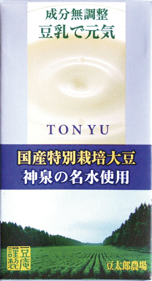 豆乳で元気 125ml ×1個