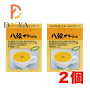 8種類の国産雑穀使用 とうもろこしベースの甘みとコクのあるポタージュ ■国産野菜使用 ■食物繊維含有量：1.2g/包 ■砂糖・動物性原料不使用 【原材料】とうもろこし(北海道)、玄米(栃木県)、はと麦(岩手県)、食塩(天塩)、かぼちゃ・玉ねぎ(北海道)、昆布エキス、大麦(島根県)、もちきび(岩手県)、たかきび・ひえ(岩手県)、あわ(鹿児島・長崎県)、パセリ(国産)、こしょう 【調理法・使用方法】1袋をカップに入れ、150cc程度の熱湯を注ぎ、充分にかき回してお召し上がりください。 リニューアルに伴い、パッケージ・内容等予告なく変更する場合がございます。予めご了承下さい。