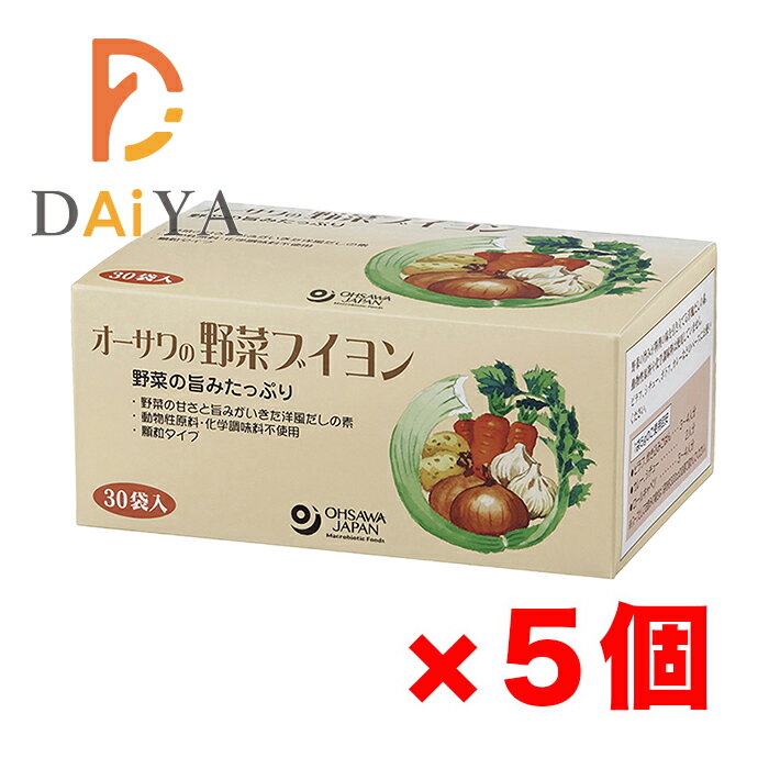 オーサワの野菜ブイヨン(徳用) 150g(5