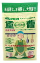 木曽路物産 天然重曹 2kg ×1個