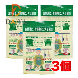 天然重曹 600g 木曽路物産 ×3個＼着後レビューでプレゼント有！／