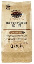 農薬を使わずに育てた紅茶(リーフ) 100g ×1個(4)
