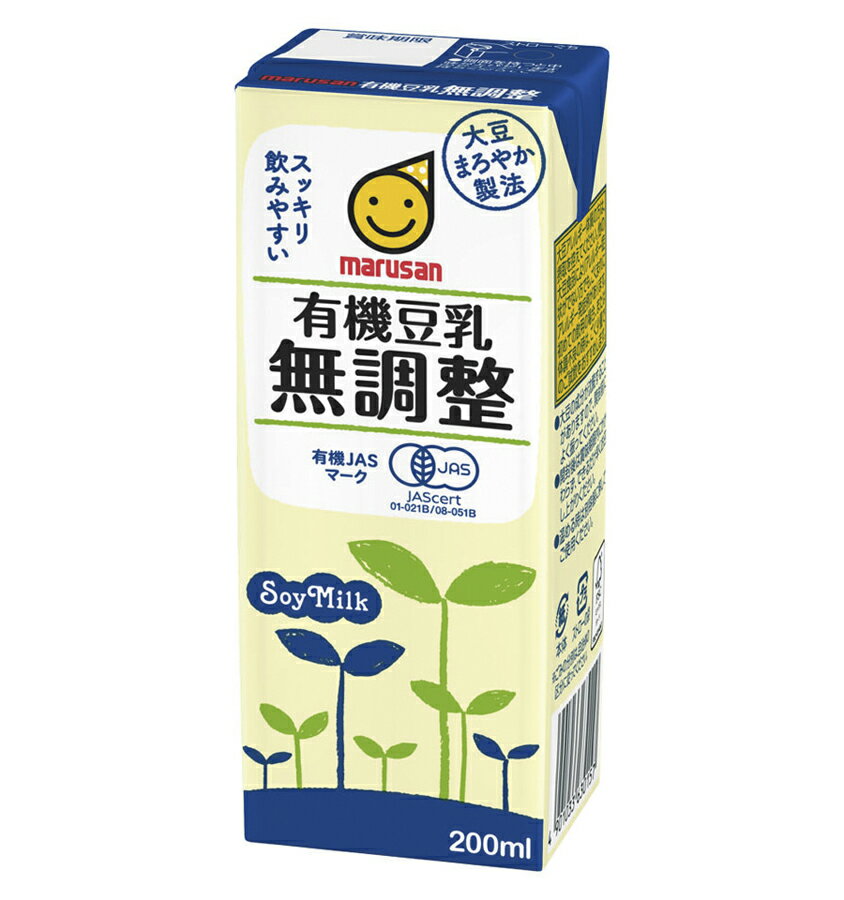 有機豆乳 無調整(小) 200ml ×1個＼着後レビューでプレゼント有！／ 1