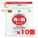 海の精 あらしお(赤) 170g ×10個