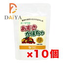 国産特別栽培小豆・かぼちゃ使用　 塩で小豆とかぼちゃの自然な甘みを引き出した ■食箋料理にも ■砂糖・動物性原料・化学調味料不使用 ■そのまま、または温めて 【原材料】特別栽培小豆・かぼちゃ（国産）、食塩（海の精） リニューアルに伴い、パッケージ・内容等予告なく変更する場合がございます。予めご了承下さい。