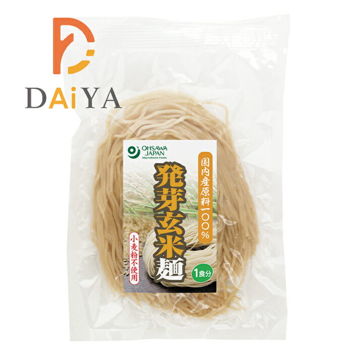 発芽玄米麺 120g オーサワジャパン ×1個