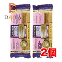 玄米スパゲッティスタイル 454g ヨミオノスタジオ ×2個