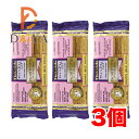 玄米スパゲッティスタイル 454g ヨミオノスタジオ ×3個