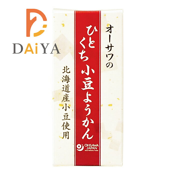 北海道産小豆100％使用　 砂糖不使用 上品な小豆の風味とすっきりとした甘み ・北海道産小豆を使用した練りようかん ・滑らかな口当たり ・食べ切りサイズ 【原材料】麦芽水飴、生餡［小豆(北海道産)］、寒天、食塩(石垣の塩) リニューアルに伴...