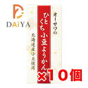 オーサワのひとくち小豆ようかん 1本(58g) ×10個