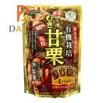 有機天津むき甘栗 200g(50g×4) ジェイ・ファーム ×1個＼着後レビューでプレゼント有！／