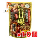 有機天津むき甘栗 200g(50g×4) ジェイ・ファーム ×10個＼着後レビューでプレゼント有！／