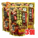 有機天津むき甘栗 200g(50g×4) ジェイ・ファーム ×3個