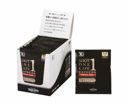 ショットワンカフェ エキスプレス有機マイルド 150g(10g×15袋) ×1個＼着後レビューでプレゼント有！／