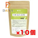 オーサワの有機なた豆茶 40g(2g×20包) ×10個