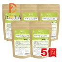 オーサワの有機なた豆茶 40g(2g×20包) ×5個
