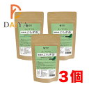 オーサワの徳島産よもぎ茶 40g(2g×20包) ×3個＼着後レビューでプレゼント有！／