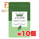 オーサワの徳島産よもぎ茶 40g(2g×21包) ×10個