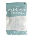 オーサワの伊勢志摩産カットわかめ 20g ×1個