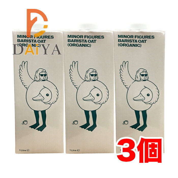 マイナーフィギュアズ有機バリスタオーツミルク 1000ml 若翔 ×3個＼着後レビューでプレゼント有！／