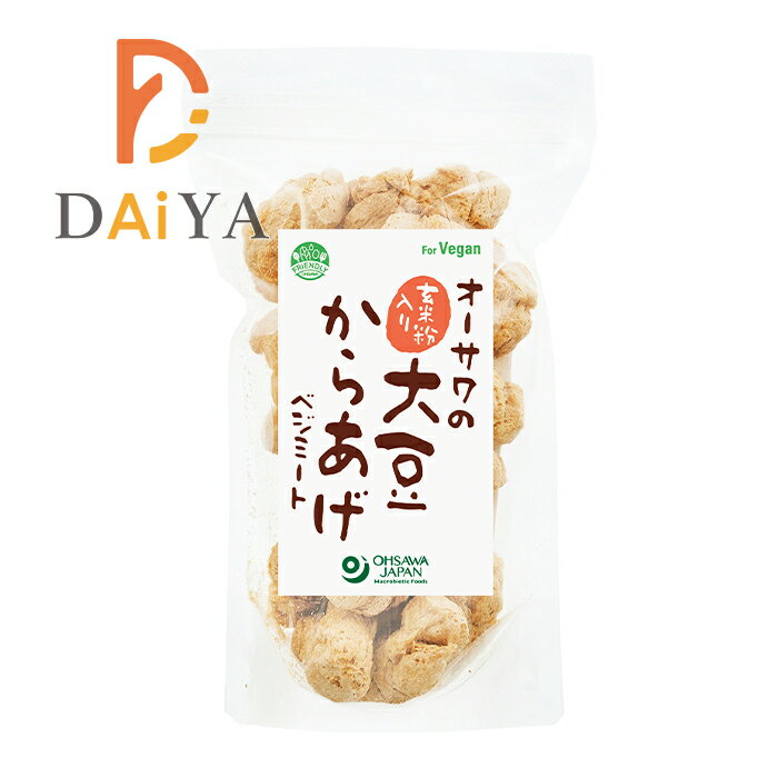 オーサワの玄米粉入り大豆からあげ(ベジミート) 80g ×1個＼着後レビューでプレゼント有！／