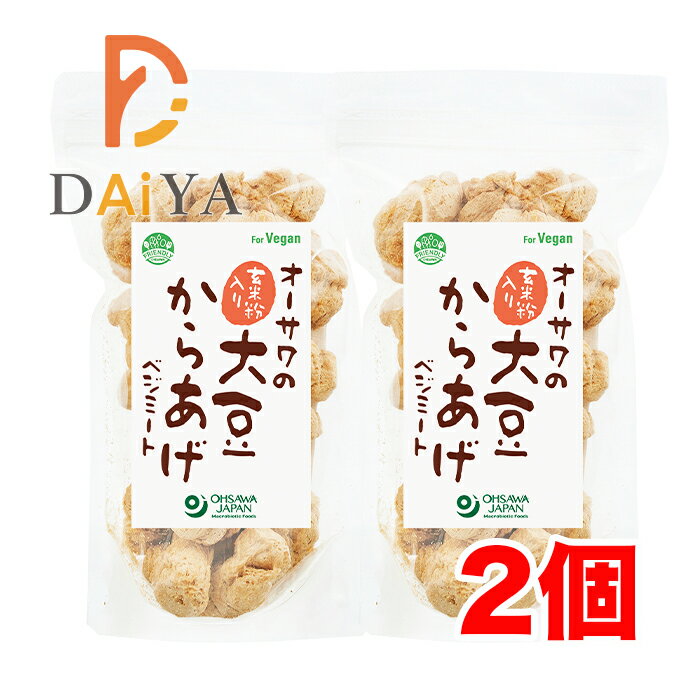 オーサワの玄米粉入り大豆からあげ(ベジミート) 80g ×2個