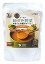 緑黄色野菜使った有機ポタージュ(かぼちゃ&にんじん) 140g ×1個