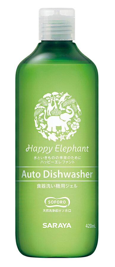 ハッピーエレファント食器洗い機用ジェル(本体)420ml ×1個＼着後レビューでプレゼント有！／