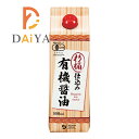 オーサワの杉桶仕込み有機醤油 550ml ×1個