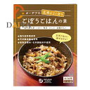 オーサワの玄米によく合うごぼうごはんの素 120g ×1個＼着後レビューでプレゼント有！／