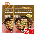 オーサワの玄米によく合うごぼうごはんの素 120g ×2個