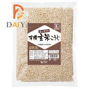オーサワの有機乾燥玄米こうじ 500g ×1個