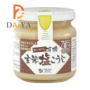 オーサワの有機玄米塩こうじ 200g ×1個