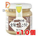 オーサワの有機玄米塩こうじ 200g ×10個