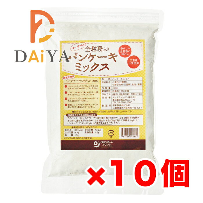 三重産小麦全粒粉使用　 全粒粉の香ばしい味わい ■膨張剤には天然重曹使用 ■砂糖・卵・乳製品不使用 ・パンケーキのほか、蒸しパンやドーナッツ、クッキーなどに 【原材料】小麦粉・小麦全粒粉[小麦(三重産)]、食塩(波の華)/膨張剤(天然重曹) リニューアルに伴い、パッケージ・内容等予告なく変更する場合がございます。予めご了承下さい。