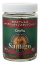 サミーゴカフェインレス オーガニックインスタントコーヒー 75g ×1個